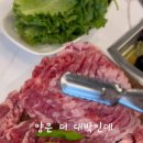 낙원갈비집 유성점 이미지