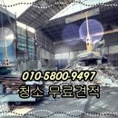 에스에이타워 이미지