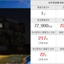 정원KCC공인중개사사무소 이미지