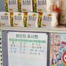 조은하루식당 이미지