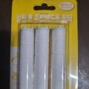 한일종합씽크