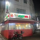 씨에스씨(CSC)숯불바베큐 | [경기/역곡]역곡숨은맛집 숯불치킨 매콤반 소금반 솔직후기 내돈내산