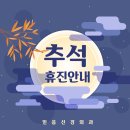 믿음신경외과의원 이미지