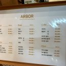 아버헤어트리플 이미지
