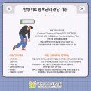 정성부부한의원 이미지