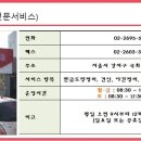 화곡점기아오토큐 이미지