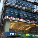 우성상가2층세탁소 | 서초동 레이어드컷 잘하는 곳 준오헤어 강남우성점 지유 수석실장 재방문 후기