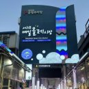 올레관광호텔 | 케니스테이 제주 서귀포 가성비 호텔 올레시장 근처 숙소 예약 후기 (장점 단점)