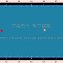 큐볼당구클럽 이미지