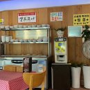 달인의찜닭 - 북구 복현동 | 달인의찜닭