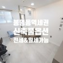 뉴큐피트모텔 이미지