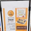 진스쿡