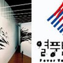 테이너
