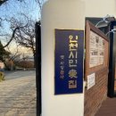 송학동-01 이미지