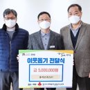 용마로지스(주) 케이에스피뉴스
