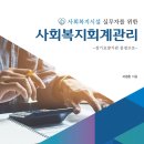 (주)이지케어