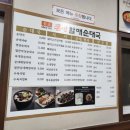 첨단쉼터5길 이미지