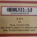 예뻐지는날 이미지