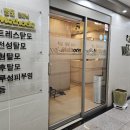 독일WT메소드 이미지