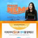 톡소리영어교습소 - 화성시 효행로 1076-7 | 톡소리영어교습소