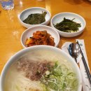 안동국시 이미지