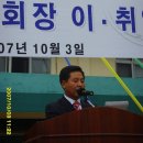 곤지암중학교 이미지