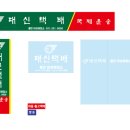 마성영업소 이미지