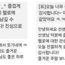 [주말] 힐링악기 우쿨렐레 이미지