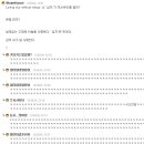 너 `Loving sky without wings`가 무슨뜻인줄 알어?.jpg 이미지