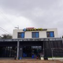 장위동유성집중문점 이미지