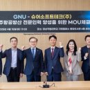 (주)우주소프트 이미지