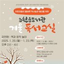 조천읍도서관 네이버블로그