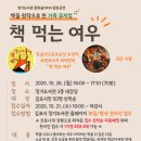 장기도서관 이미지