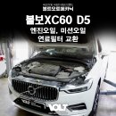 볼트오토메카닉 이미지