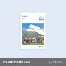 서경노인복지관
