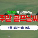 그린조이주 - 중구 구덕로 73 | 그린조이주
