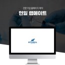 현일상사 이미지