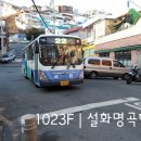 좌이경로당 이미지