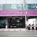 타이어테크 순천점 네이버블로그