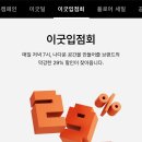 이굿 이미지