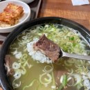 농성곰탕 이미지