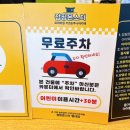 점핑몬스터 별내점 이미지