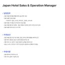주식회사 인터파크트리플