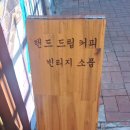미원회식당 이미지