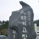 동도초등학교 이미지
