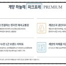 인천소양초등학교 이미지