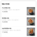 저스트텐동송도트리플스트리트점