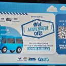 사당역 지에스(GS)25 이미지