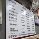 장터순대국 | 속초 순대국 맛집｜장터순대국, 중앙시장 근처 찐 후기 🍲