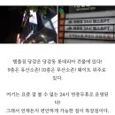 여기짐 | 당감동 헬스장 찾다가 결국 여기로 정착 ! (템플짐 당감점 후기)